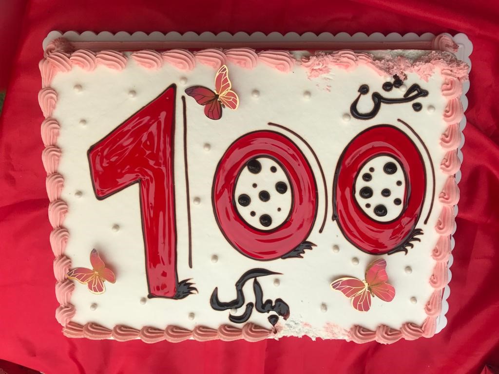 جشن 100