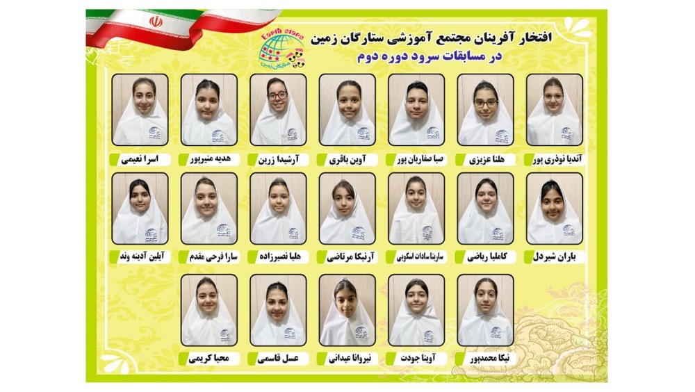 مسابقات فرهنگی هنری
