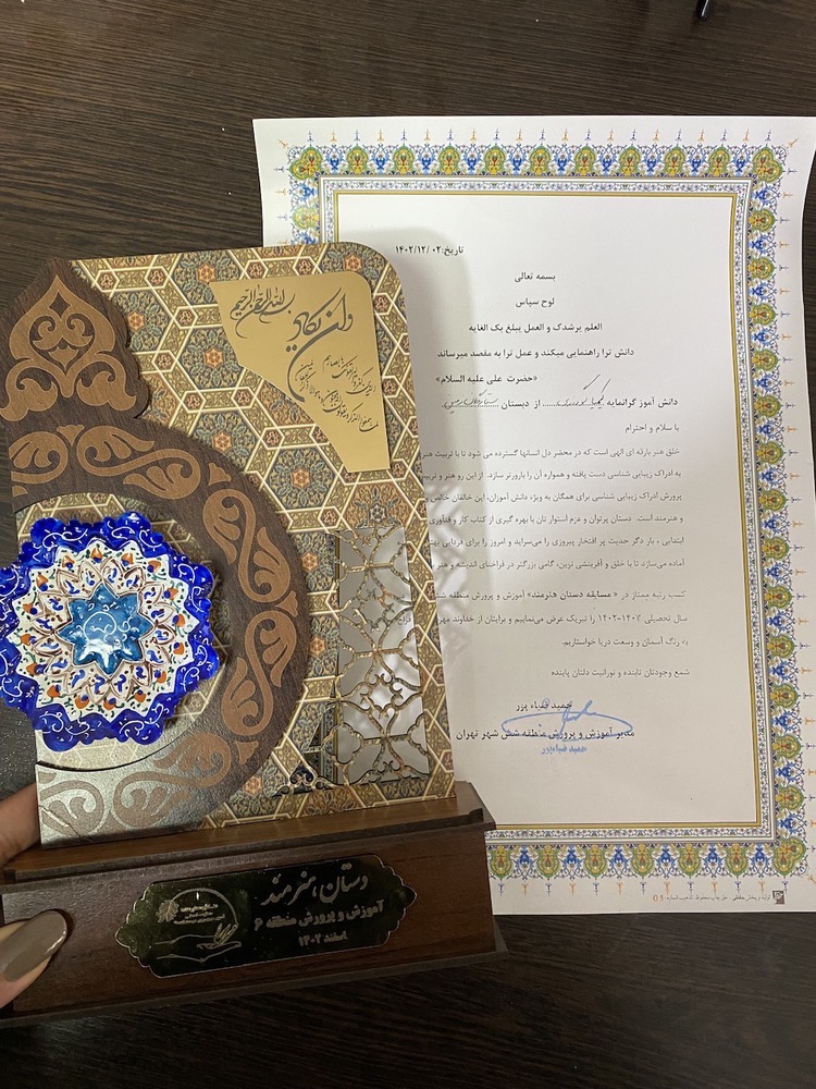 تصویر