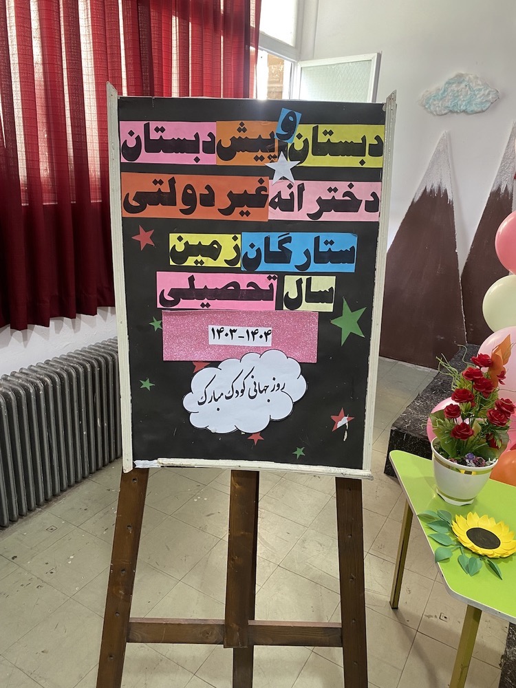 تصویر