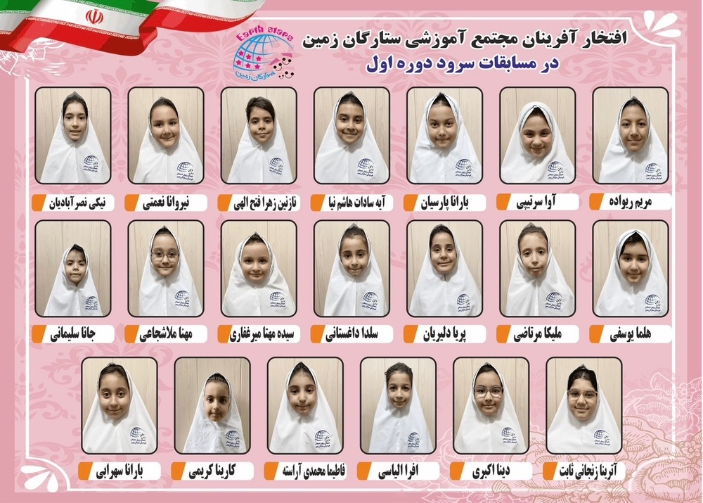 مسابقات فرهنگی هنری